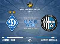 «Динамо» – «Олімпік»: стартові склади. LIVE