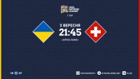 Матч Лиги наций Украина - Швейцария обслужит судейская бригада из Швеции