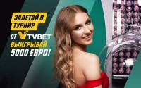 Ставки Дота 2 — секреты заключения выигрышного пари на Dota 2 в БК Париматч