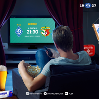 «Динамо» – «Ворскла»: коли і де дивитись фінал Кубка України 2020 