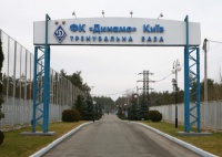 Тренувальні бази найкращих клубів Європи. Частина 2 