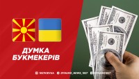 Північна Македонія - Україна: букмекери оцінили шанси Реброва виграти матч у відборі на Євро-2024
