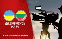 Україна – Литва: де дивитись матч відбору Євро-2020