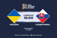 Україна - Словаччина: стартові склади. ОНЛАЙН, ТЕКСТ 