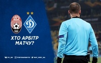Стало відомо, хто розсудить «Зорю» та «Динамо»