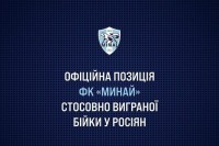 Офіційна заява «Миная» стосовно масової бійки з росіянами в Туреччині 