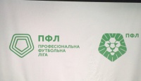 ПФЛ презентувала новий фірмовий стиль