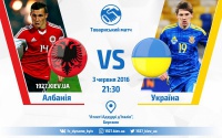 Албанія - Україна. Прогноз Максима Калініченка