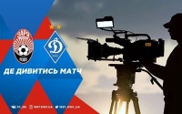 «Зоря» - «Динамо»: про трансляцію матчу