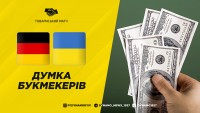 Німеччина - Україна: букмекери оцінили шанси Реброва виграти дебютний матч на чолі «синьо-жовтих»