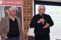 Мунтян заспівав про Лобановського на презентації книжки про Київ