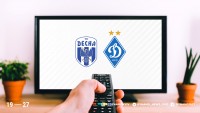 «Десна» - «Динамо»: про трансляцію матчу