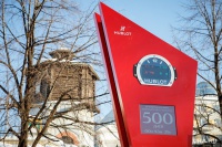 Запущений до чемпіонату світу в Росії годинник зламався через добу