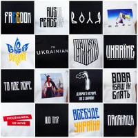 Футболки з найкрутішими патріотичними принтами – в магазині TaToTake Store