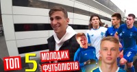 Забарний назвав топ-5 молодих талантів «Динамо»