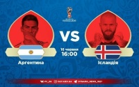 Аргентина – Ісландія: стартові склади. ОНЛАЙН