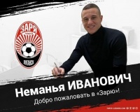 Официально: «Заря» подписала Максима Белого и сербского нападающего Неманью Ивановича