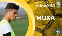 Зірки УПЛ: Моха