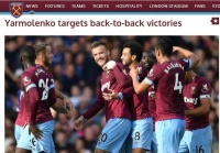 ​Тренер «Вест Хема» згадав про травмованого Андрія Ярмоленка  