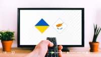 Україна – Кіпр: про трансляцію товариського матчу