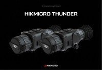 Топ 7 переваг тепловізійних прицілів HikMicro: Підсилюйте вашу спостережливість