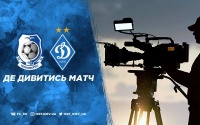 Про трансляцію матчу «Чорноморець» — «Динамо»