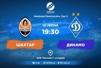 Можаровський розсудить «Шахтар» та «Динамо»