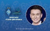 «Динамо» — «Астана». Прогноз на матч від Ігоря Циганика