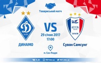 «Динамо» — «Сувон Самсунг Блувінгз»: стартові склади. ОНЛАЙН