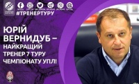 Названий найкращий тренер 7-го туру УПЛ