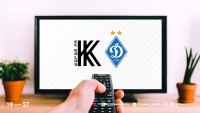 «Колос» – «Динамо»: про трансляцію матчу