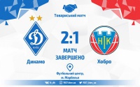 Вимучена перемога. «Динамо» - «Хобро» - 2:1