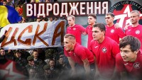 ЦСКА Київ: історія армійського клубу, 12 років без футболу, фанати-воїни, спалений трофей московського ЦСКА