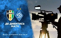 «Олександрія» – «Динамо»: про трансляцію матчу
