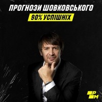 Шовковський назвав переможця Кубка Білорусі