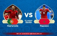 Португалія - Марокко: стартові склади. ОНЛАЙН
