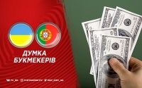 Україна – Португалія: прогноз букмекерів