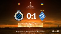 «Динамо» перемагає «Брюгге» та виходить до 1/8 фіналу Ліги Європи!