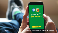 «Динамо» – «Ворскла»: прогноз букмекерів на історичний матч УПЛ