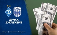 «Динамо» – «Десна»: прогноз букмекерів
