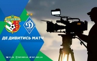«Ворскла» - «Динамо»: про трансляцію матчу