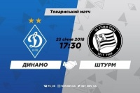 «Динамо» Київ - «Штурм»: стартові склади, ОНЛАЙН, ТЕКСТ