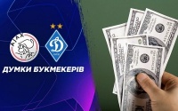 «Аякс» - «Динамо»: прогноз букмекерів