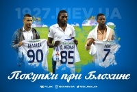 Трансферы «Динамо» во времена Олега Блохина: где они сейчас?