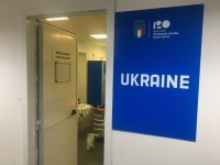 Італія - Україна: відомо, в яких формах зіграють команди