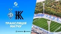 «Динамо» — «Колос»: де дивитися матч УПЛ