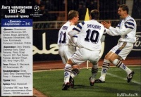 Як Роналду знищував київське «Динамо», або F*ck off для легенди МЮ і ще 23 фото «старої школи»