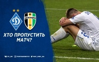 «Динамо» - «Олександрія»: травми та дискваліфікації
