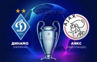 Що потрібно знати вболівальникам «Динамо» під час виїзду до Амстердама