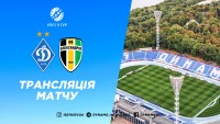 «Динамо» – «Олександрія»: де дивитись матч чемпіонату України